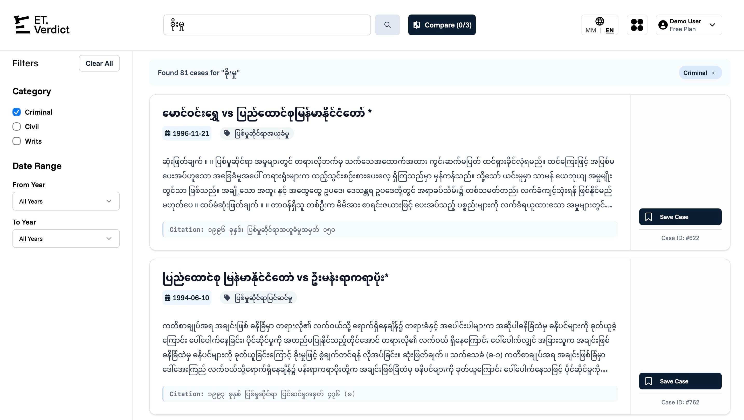 Search experience highlighting semantic results